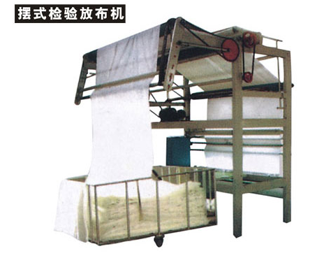 擺布檢驗(yàn)放布機(jī)